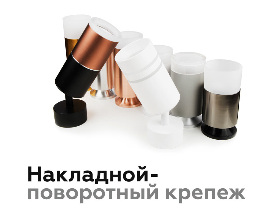 Насадка передняя для корпуса светильника с диаметром отверстия D60mm Ambrella light Diy Spot N6221 - фото №15