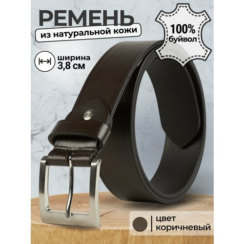 фото Ремень , размер 130, коричневый super tannery limited