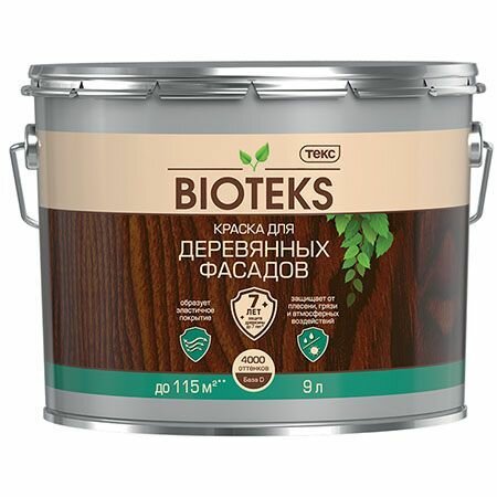 Текс BIOTEKS для деревянных фасадов краска специализированная полуглянцевая база D (9л)