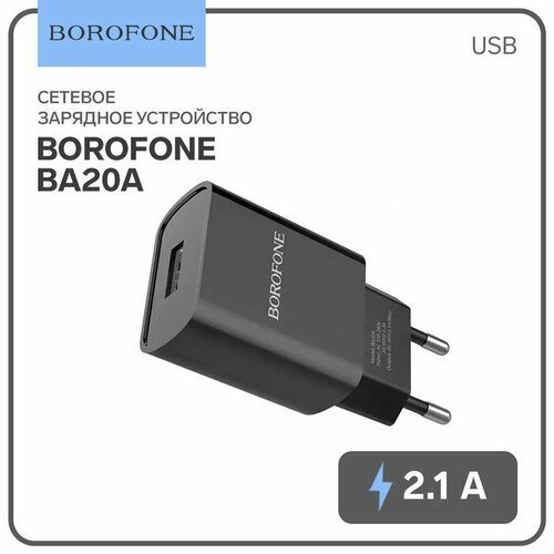 Сетевое зарядное устройство BA20A, 1 USB, 2.1 А, чёрное сетевое зарядное устройство borofone ba20a 2 1a