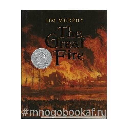 The Great Fire