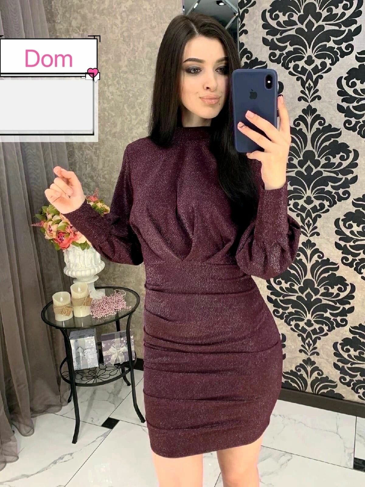 Платье Базовая коллекция