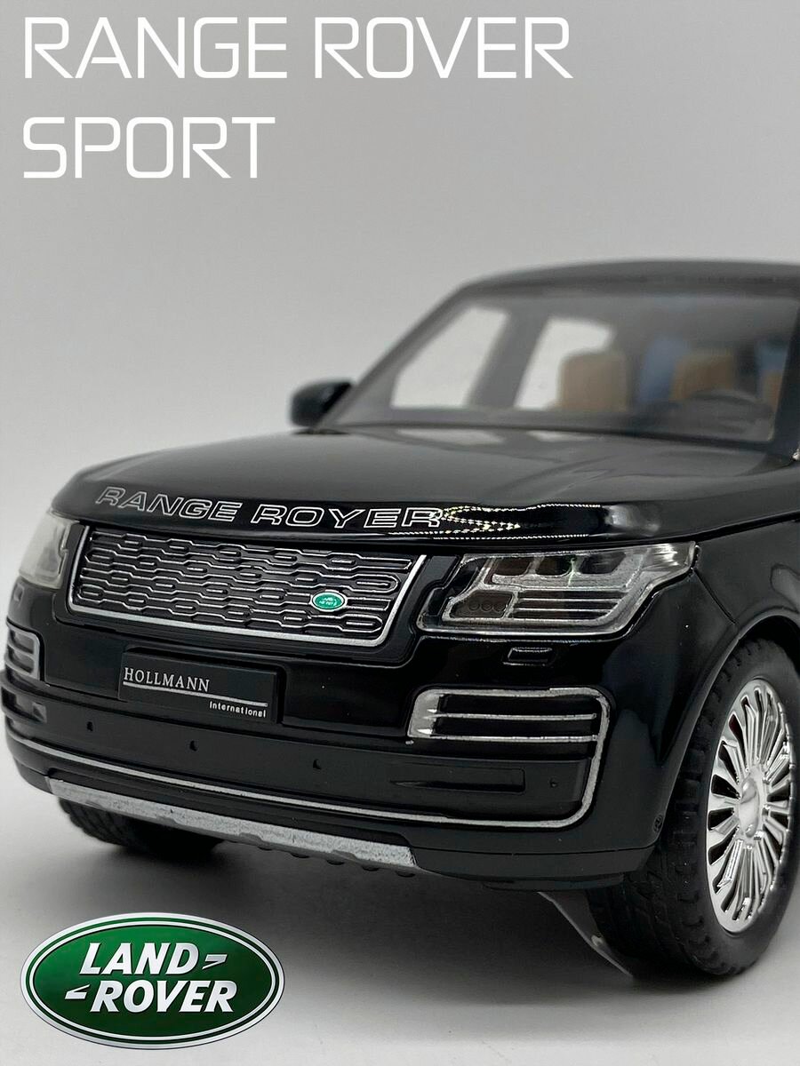 Модель машины Range rover sport