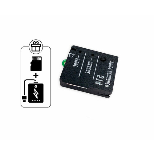 Диктофон mini 143 Сорока P41949SOR 2 подарка Power Bank 10000 mAh SD карта 32ГБ - автономная работа от аккумулятора до 128 часов - миниатюрны 1601400₽