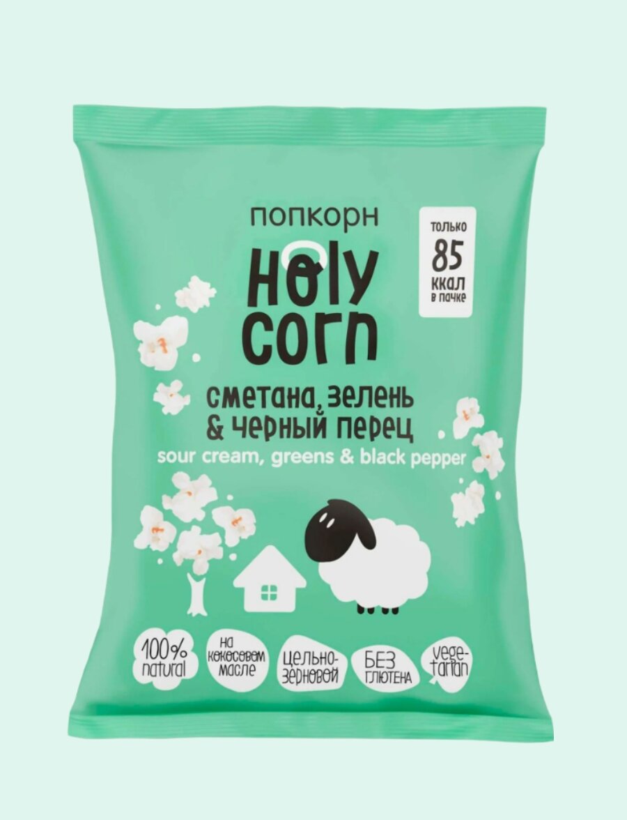 Попкорн Holy Corn "Сметана, зелень & черный перец",(Юникорн), 20 гр