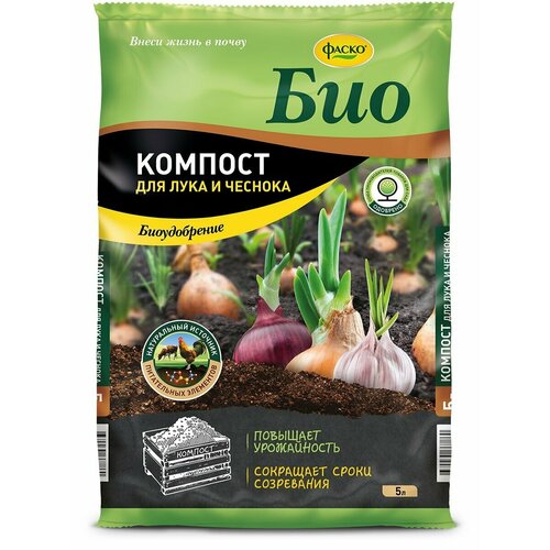 Удобрение сухое Фаско Био Компост для лука и чеснока органоминеральное 5л 5 упаковок