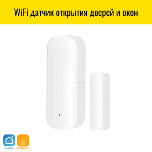 Умный WiFi датчик открытия дверей и окон Smart Aura смарт детекторы открытия закрытия дверей tuya wi fi датчик окон совместимый с приложением alexa google home smart life