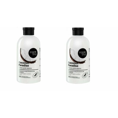 Крем-гель для душа Organic Shop Home Made Coconut paradise, 500мл х 2шт крем гель для душа organic shop coconut paradise 500 мл