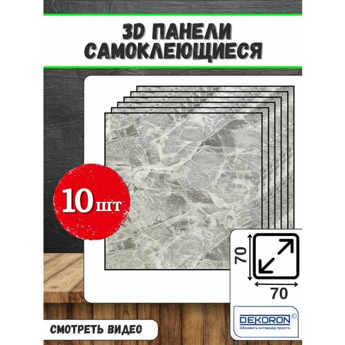 Стеновые панели самоклеящиеся для стен из пвх