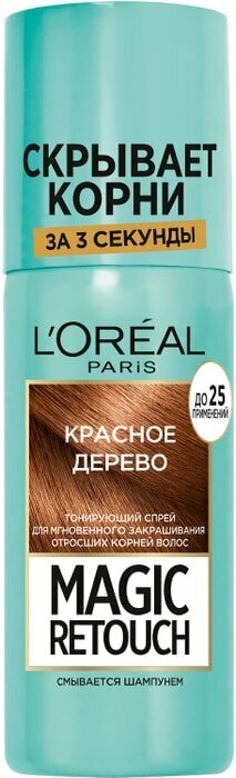 Спрей тонирующий для волос Loreal Paris Magic Retouch красное дерево 75мл