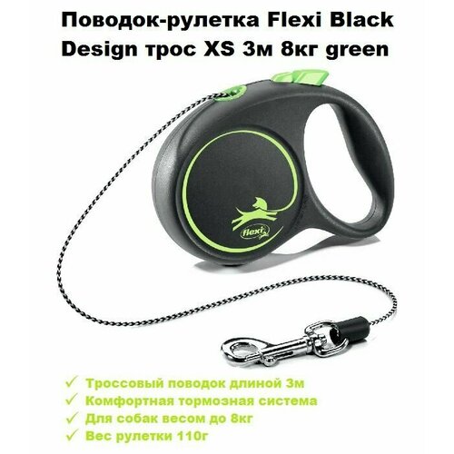 Поводок-рулетка Flexi Black Design трос XS 3м 8кг зеленый/Флекси поводок рулетка flexi black design xs 3м до 8кг поводок рулетка трос серебристая