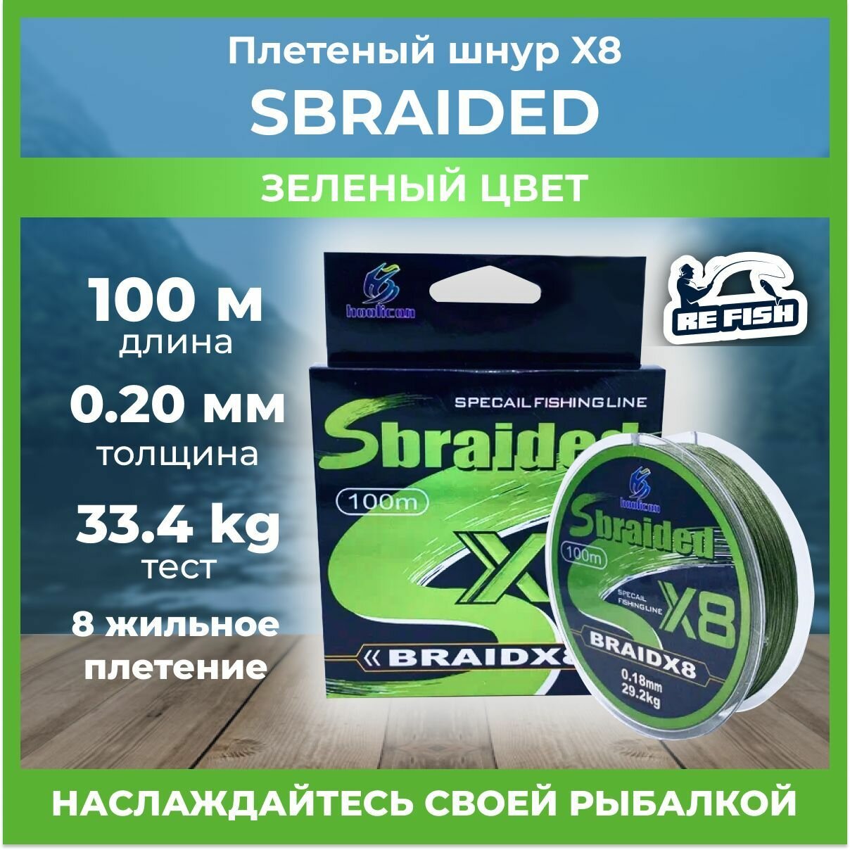 Шнур плетеный...