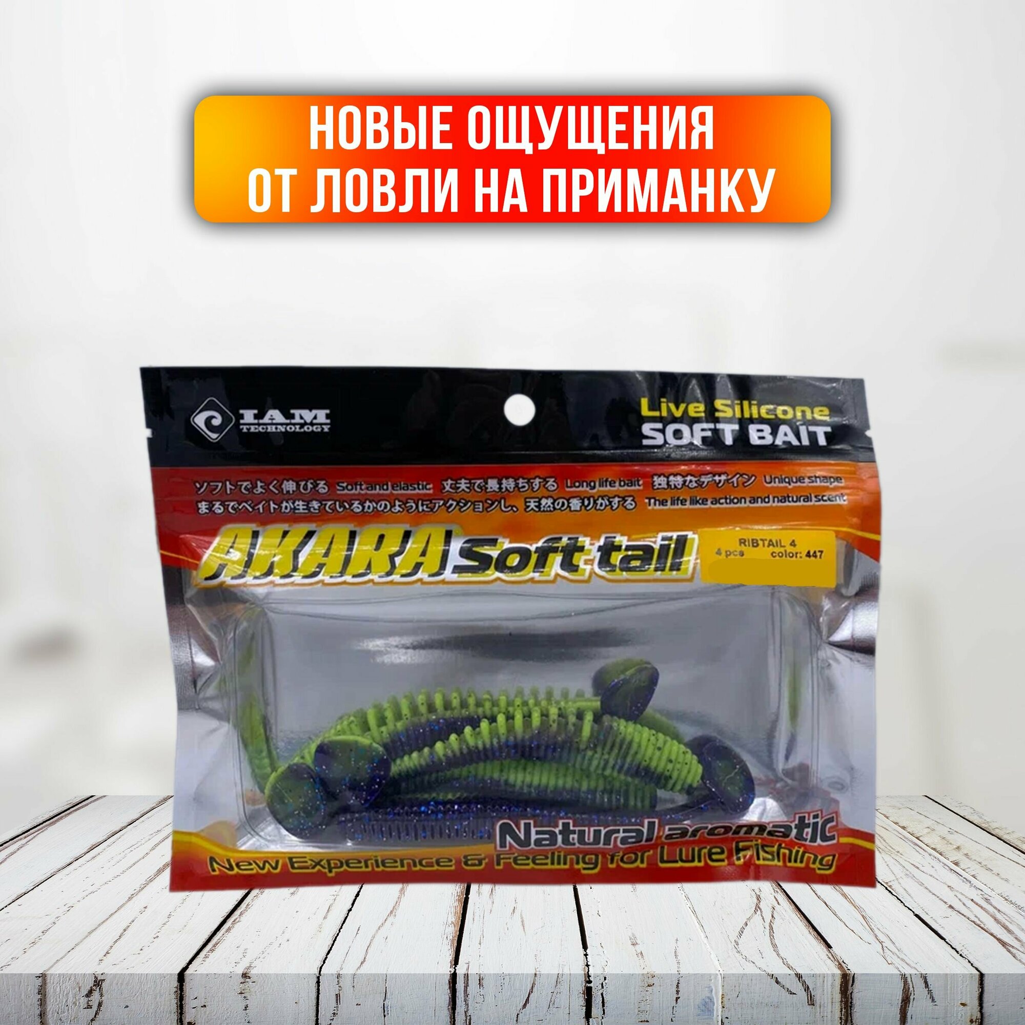 Силиконовые приманки для рыбалки, виброхвост, набор из 4х шт — фото 1