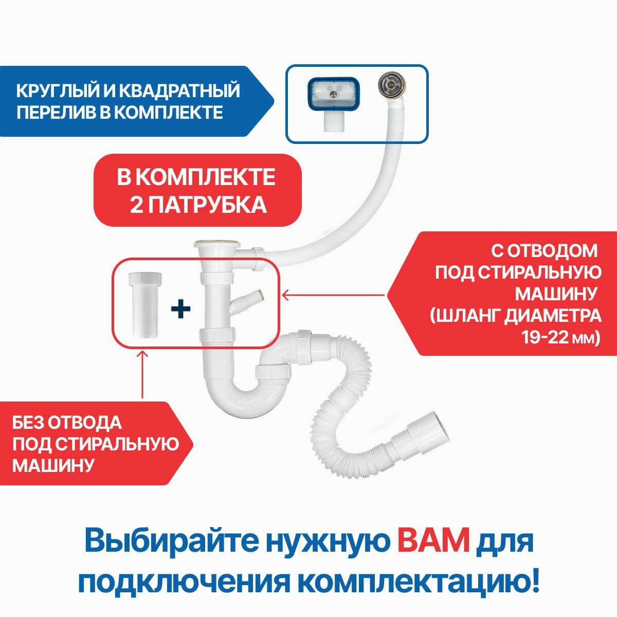 Сифон для кухонной мойки 2 в 1, 1.1/2"х40 с гибкой трубой 40х40/50 - фотография № 4