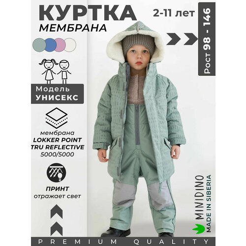 Куртка MINIDINO зимняя, капюшон, манжеты, карманы, размер 98, голубой