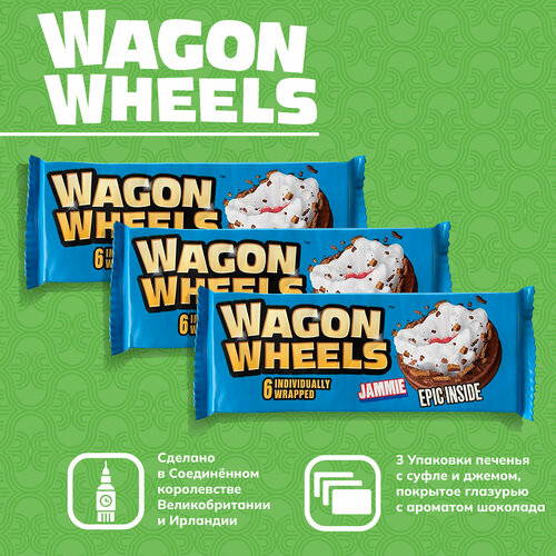 Печенье покрытое глазурью Wagon Wheels с суфле и джемом 3 шт