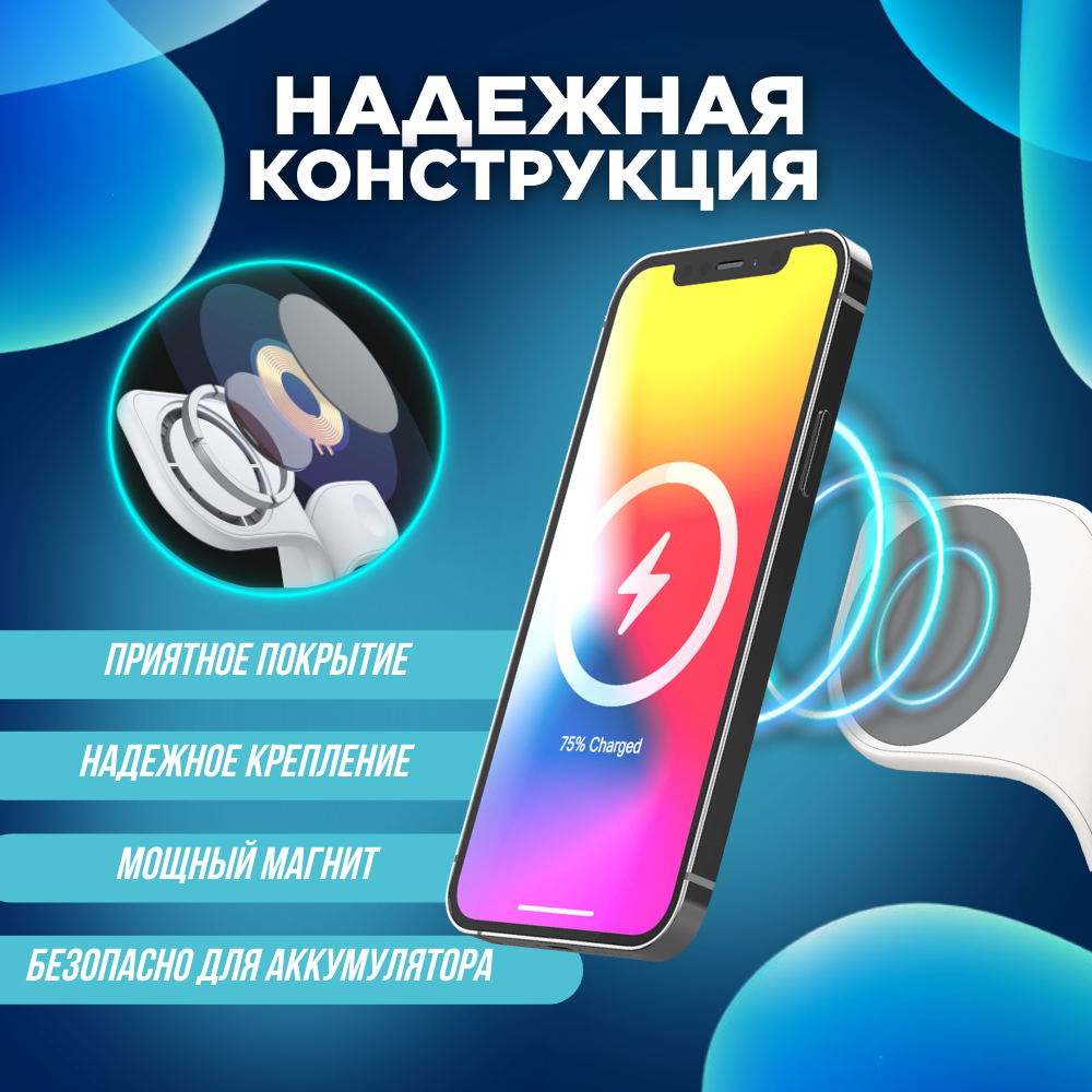 Док-станция для беспроводной зарядки 5 в 1 с подсветкой, белая — фото 4