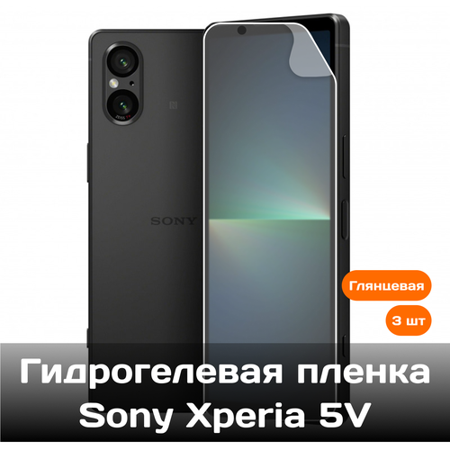 Гидрогелевая пленка для Sony Xperia 5V на весь экран без выреза под камеру / Защитная противоударная пленка 3 шт гидрогелевая пленка для sony xperia 5v на весь экран без выреза под камеру матовая