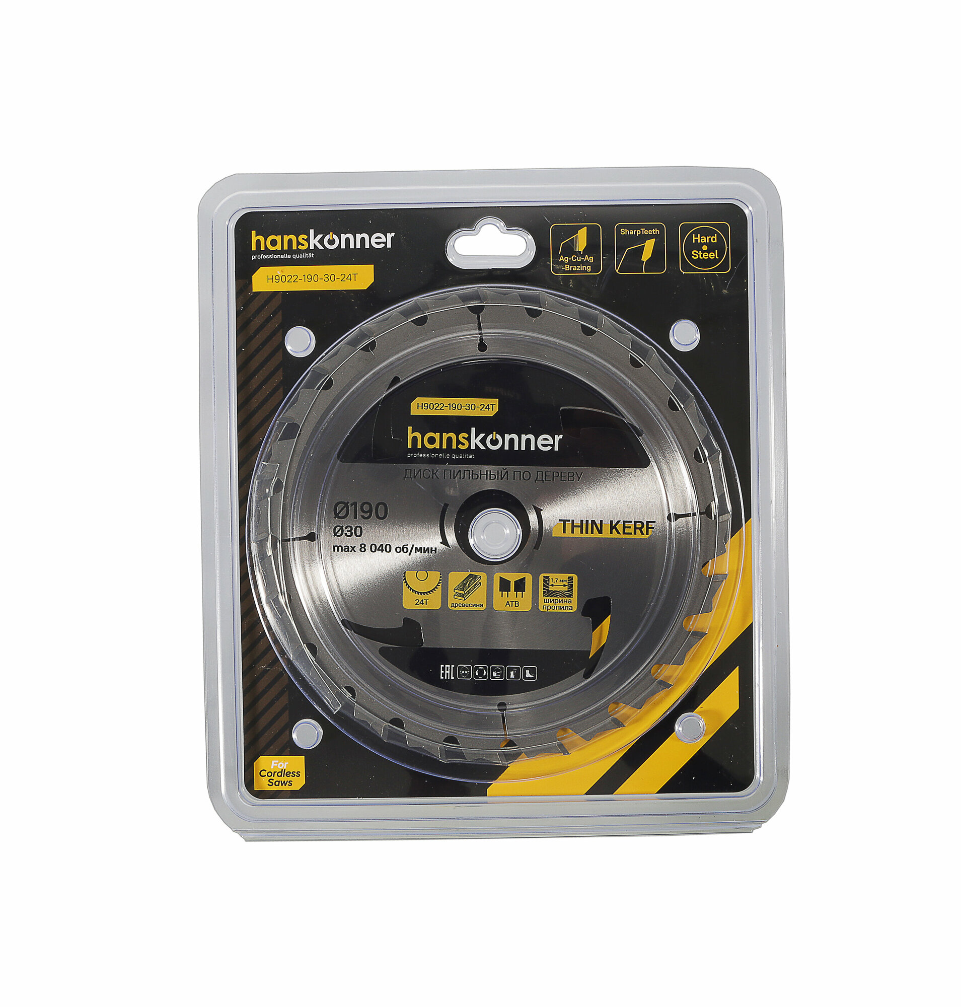 Пильный диск по дереву Hanskonner H9022-190-30-24T THIN KERF 190x30 мм, 24 зубьев