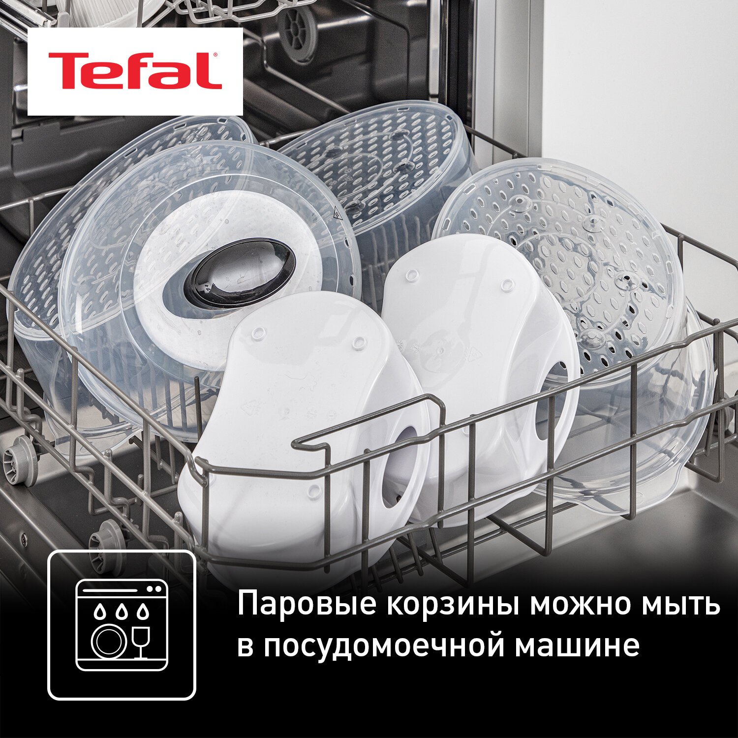 Пароварка Tefal - фото №7