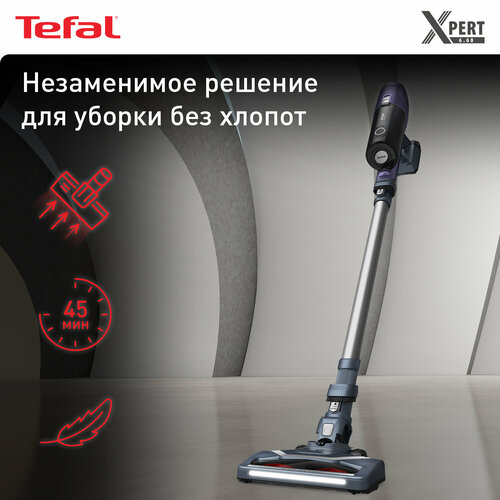 Tefal TY6837WO