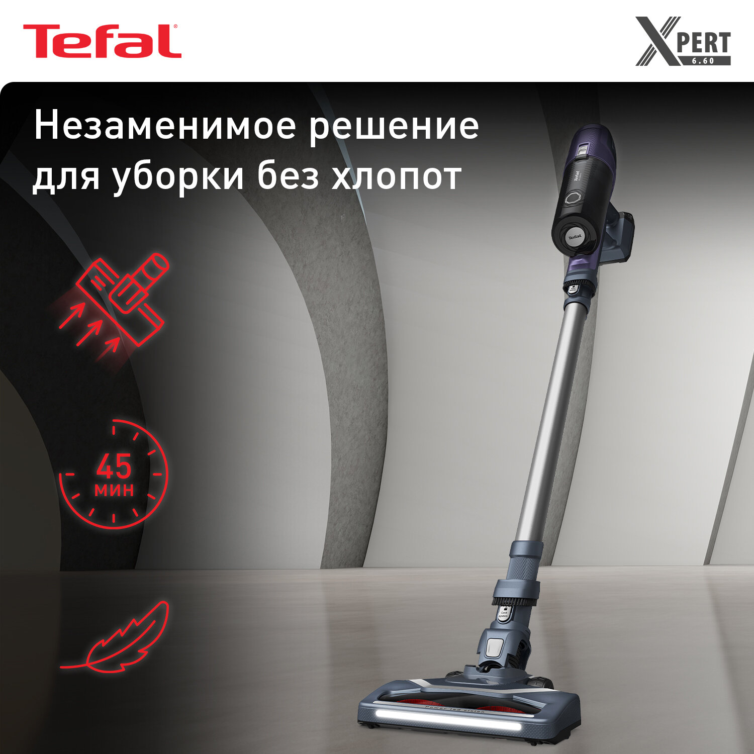 Tefal - фото №3