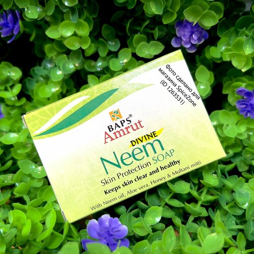 Мыло твердое Индийское 