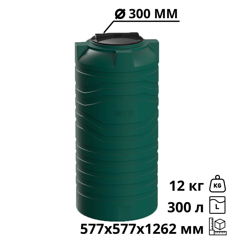 Емкость 300 литров Polimer Group N 300 для воды/ топлива, цвет зеленый - фотография № 3