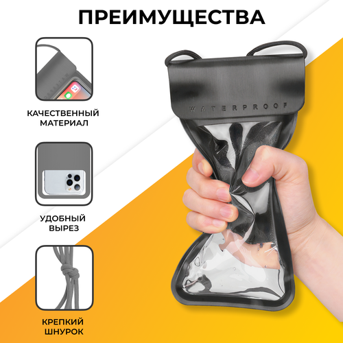 фото Водонепроницаемый чехол для телефона waterproof для подводной съемки / универсальный непромокаемый герметичный кейс со шнурком / зеленый puloka