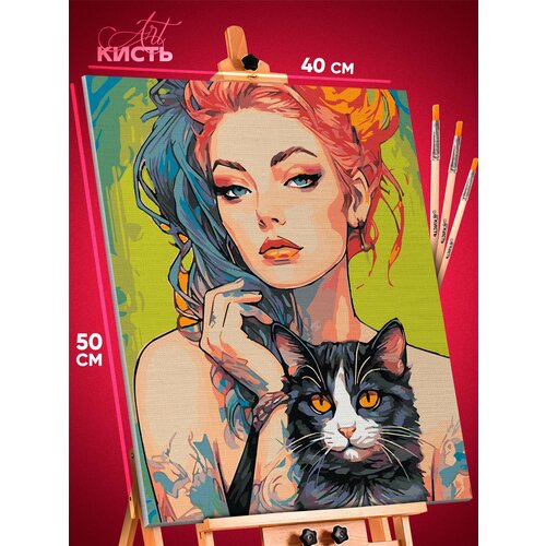 Картина по номерам на холсте 40х50 Девушка с котом