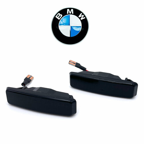 Динамические поворотники для BMW