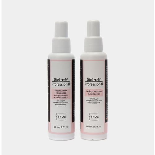 Набор средств для педикюра: Gel Off Кератолитик для удаления натоптышей 60 мл + Нейтрализатор 60 мл