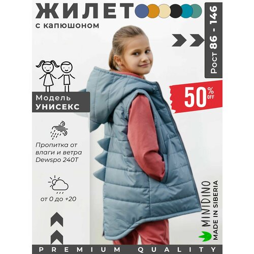 фото Жилет minidino, размер 122, голубой
