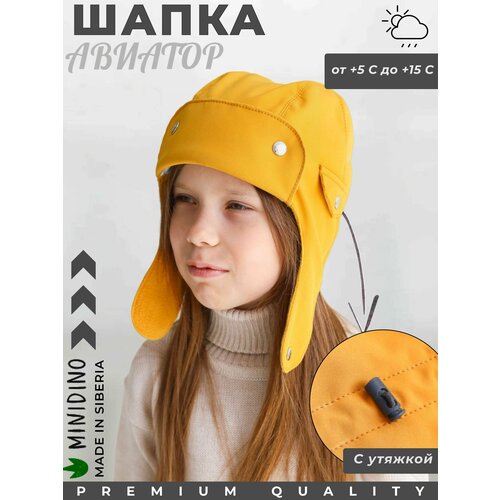 фото Шапка ушанка minidino, размер s, горчичный