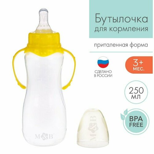 миска ferplast dada mini 250 мл 0 25 л микс 1 9 см 3 5 см 8 см Бутылочка для кормления, классическое горло, с ручками, 250 мл, от 3 мес, цвет жёлтый микс (комплект из 11 шт)