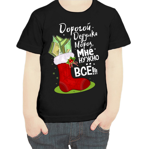 фото Футболка , размер 104, черный нет бренда