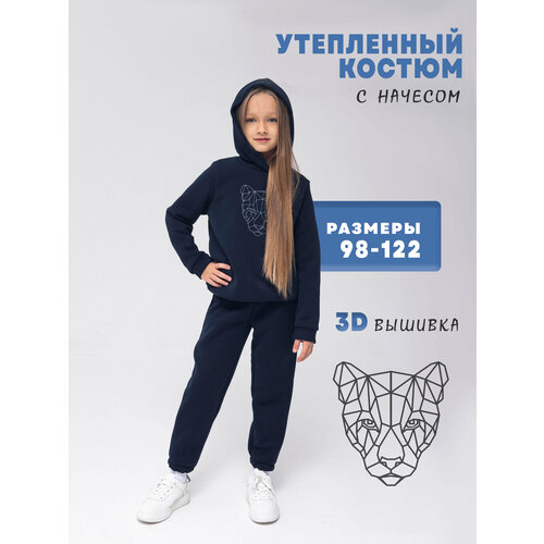 Комплект одежды dogoda, размер 104, синий школьный фартук dogoda размер 104 серый