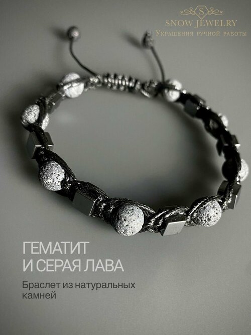Браслет Snow Jewelry, яшма, вулканическая лава, 1 шт., серый, черный