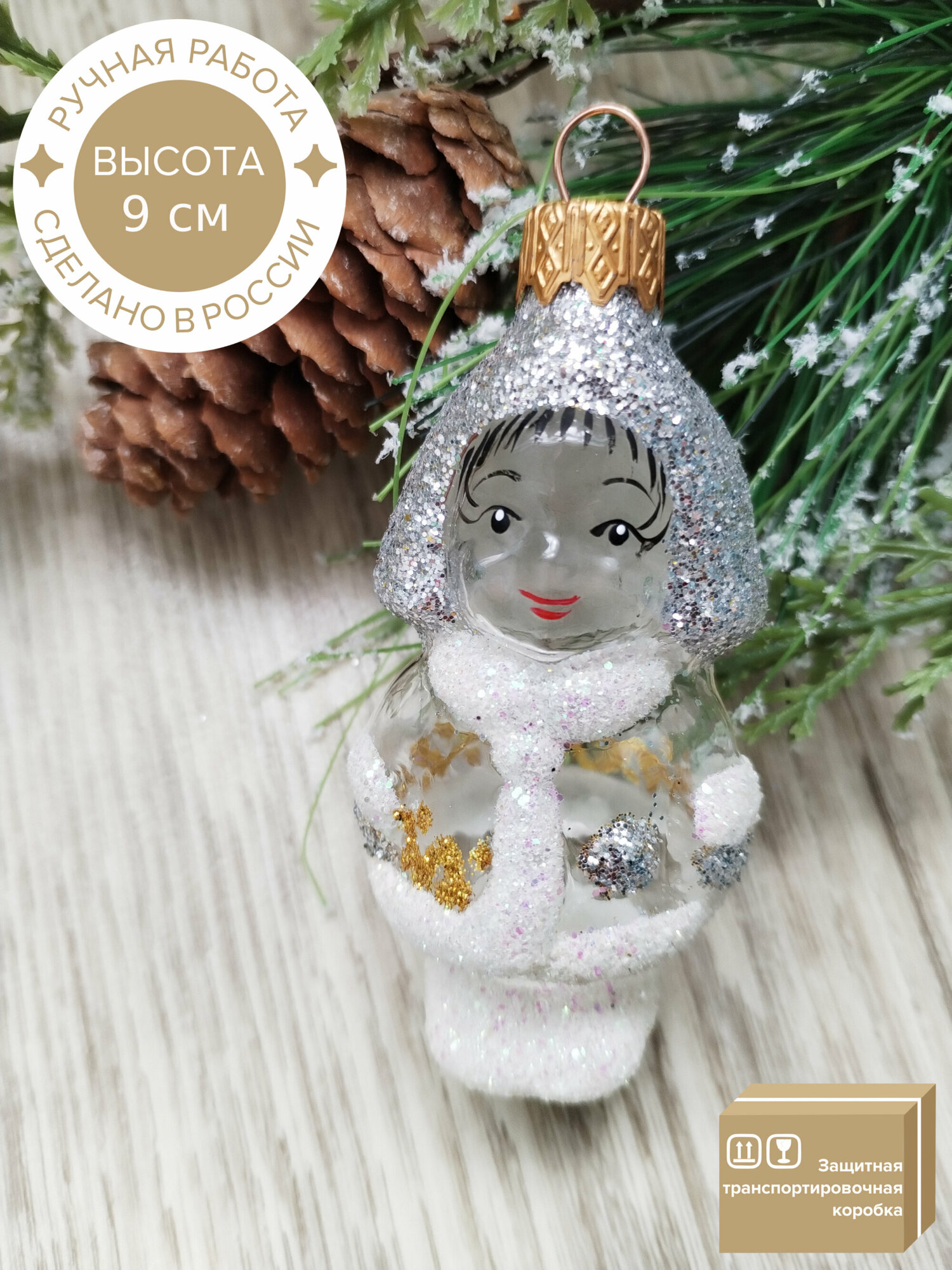 Ёлочное украшение Снегурочка внучка высота 9 см новогодняя игрушка в подарочной упаковке на елку символ года