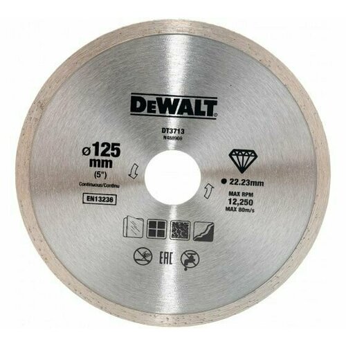 Алмазный отрезной диск по бетону DeWalt 125 мм x 22 мм