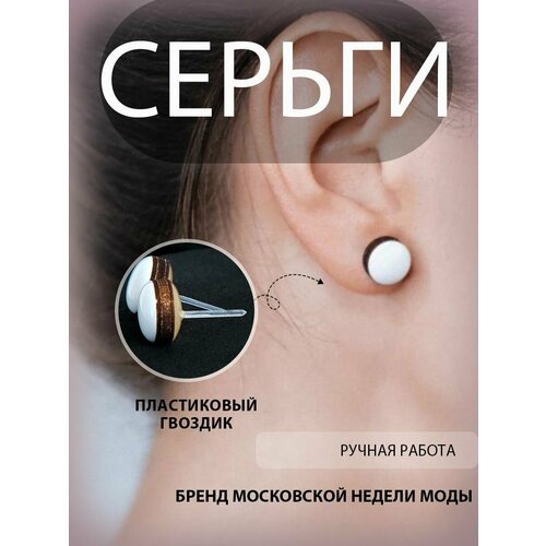 фото Серьги пусеты слонвиш, размер 9 мм, белый
