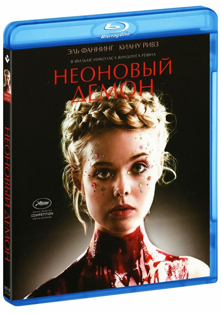 Неоновый демон (Blu-Ray)