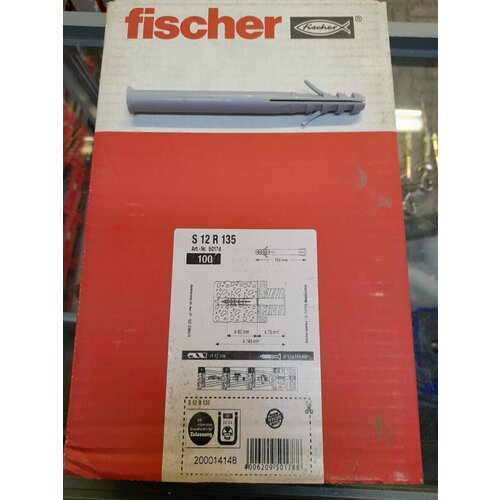 Дюбель нейлоновый S 12x135 R (100 шт.)