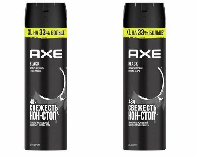 Дезодорант спрей мужской, Axe Black, морозная груша и Кедр, XL, 200 мл, 2 шт