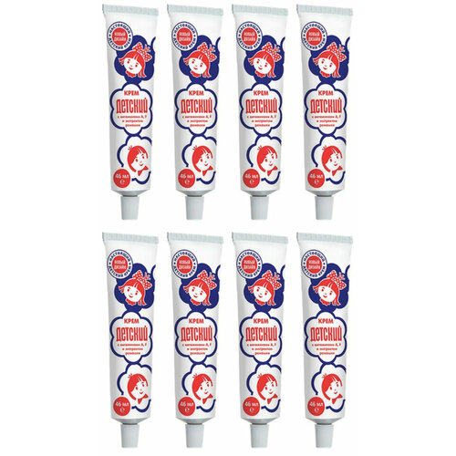 Детский Крем для детей 46 мл,8 шт