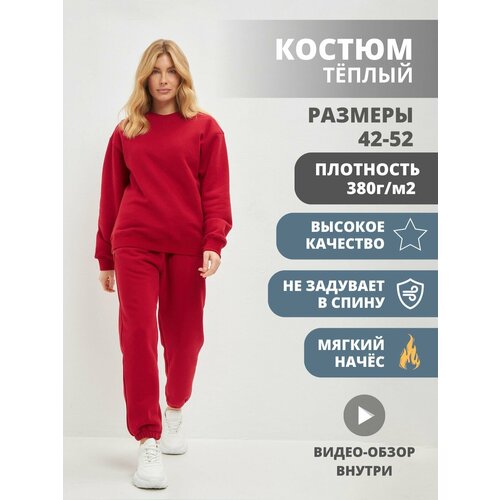 фото Костюм dorizori, свитшот и брюки, размер m, красный