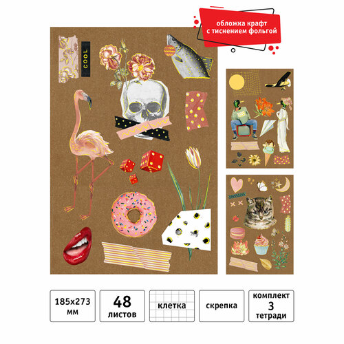 Тетрадь общая 48 листов, А4-, клетка, на скрепке,3 шт, Коллаж, Academy Style,11460/3