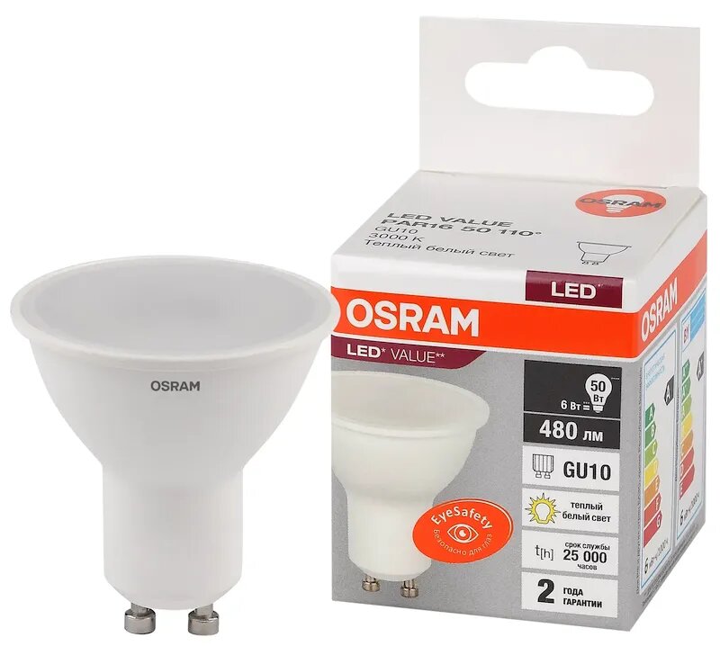 Лампочка светодиодная OSRAM Софит PAR16 GU10 6Вт 220В 480Лм 3000К Теплый белый упаковка 1шт