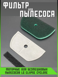 Основная фотография от вендора