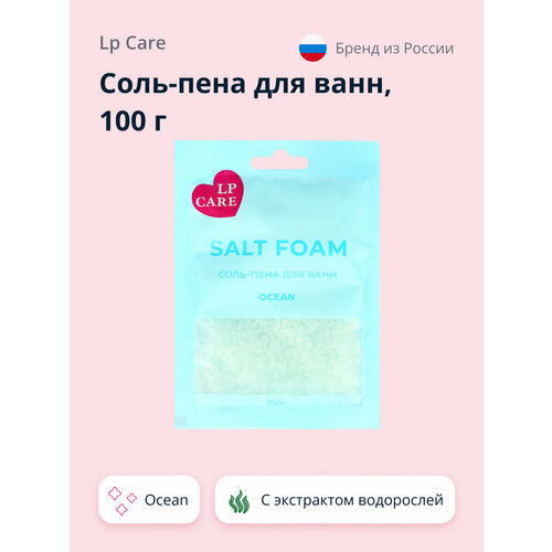 Соль-пена для ванн LP CARE Ocean 100 г